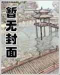 东方武人
