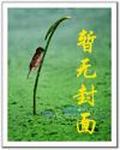 玫瑰战争
