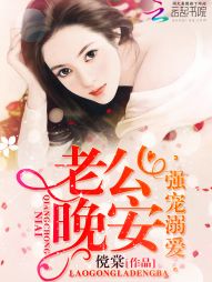 BOSS大人,请熄灯!