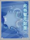 上古真人在都市