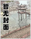 救世，灭世